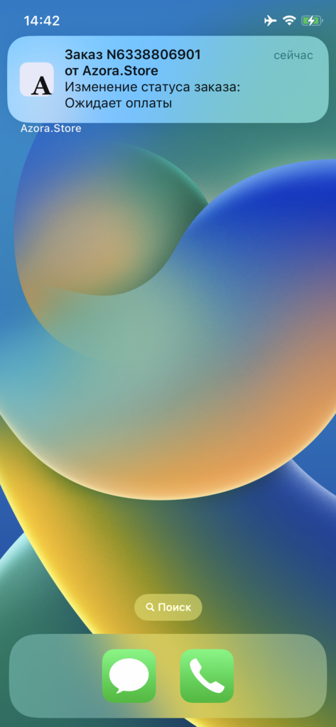 Ожидает оплаты.png